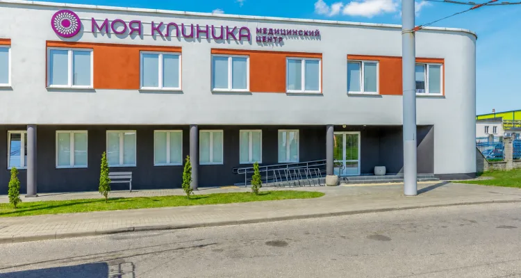 медицинский центр моя клиника