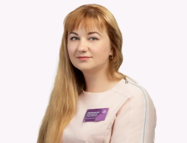 Екатерина Сергеевна Пилецкая фото врача 