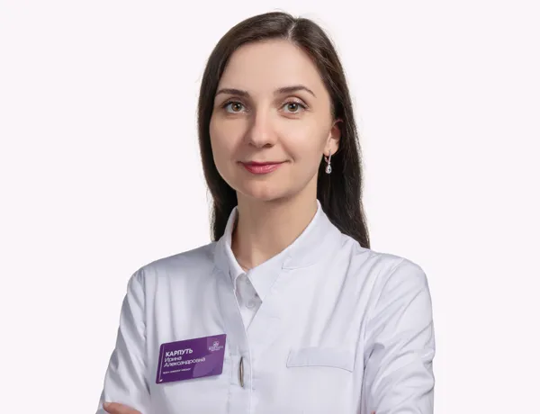 Карпуть Ирина Александровна