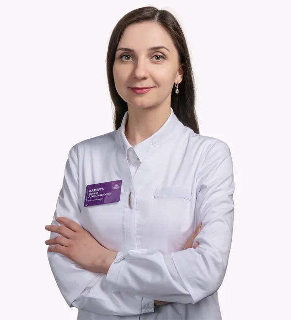 Карпуть Ирина Александровна